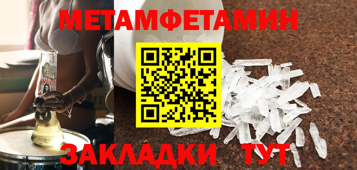 АМФЕТАМИН Premium Зерноград