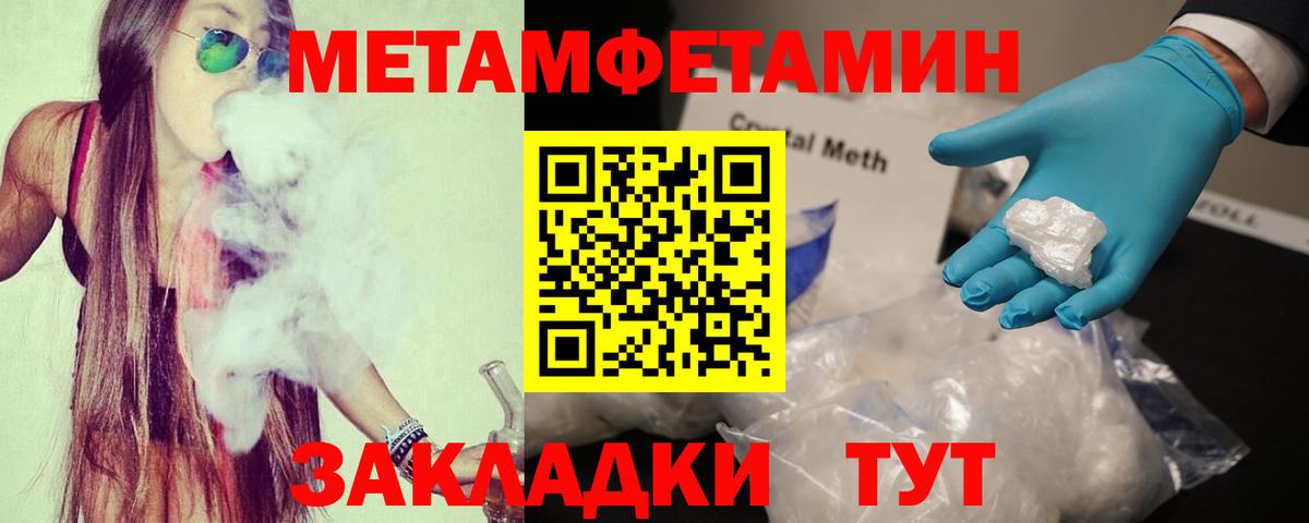 АМФ  АМФЕТАМИН  Вход с VPN  Зерноград  даркнет клад  Амфетамин Розовый 