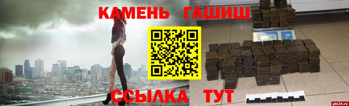Гашиш хэш  Вход с VPN  ГАШ  Зерноград  ГАШ индика сатива 