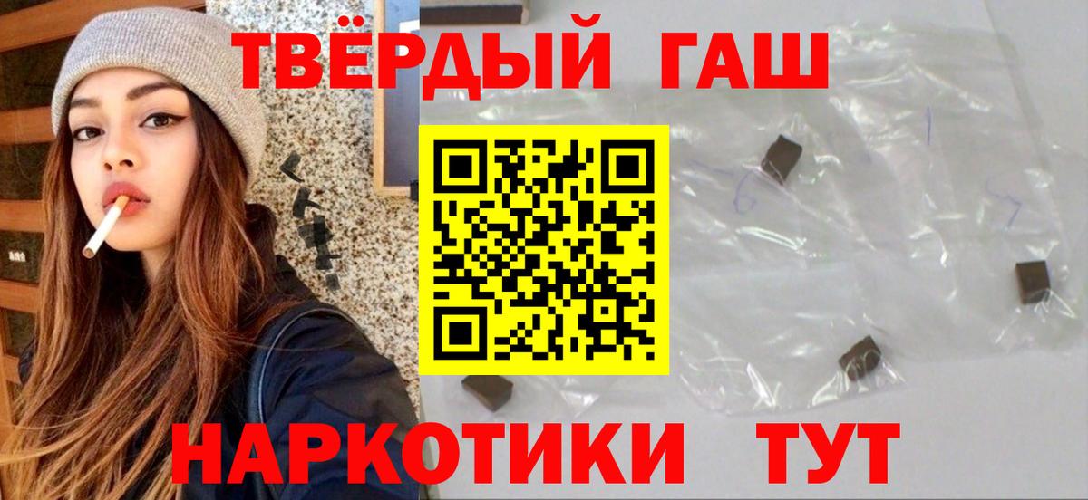 Гашиш Ice-O-Lator Зерноград