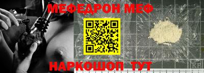 мескалин Лесосибирск