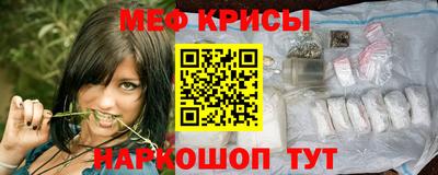 мескалин Лесосибирск