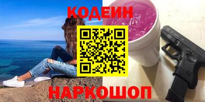 кокс Ликино-Дулёво