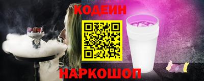 мескалин Лесосибирск