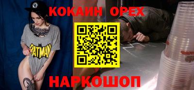 MDMA Premium VHQ Ливны