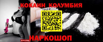 мескалин Лесосибирск