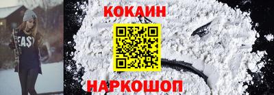мескалин Лесосибирск