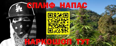 мескалин Лесосибирск