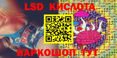кокс Ликино-Дулёво