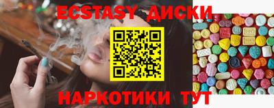мескалин Лесосибирск