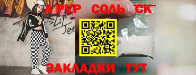 мескалин Лесосибирск
