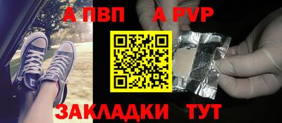 мескалин Лесосибирск