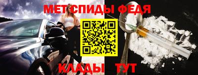 мескалин Лесосибирск