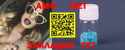 мескалин Лесосибирск