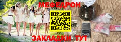 мескалин Лесосибирск