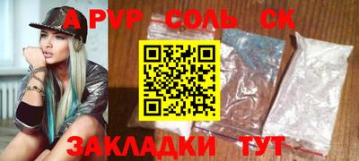гашик Кунгур