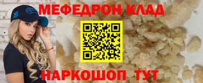 ALPHA-PVP Кумертау