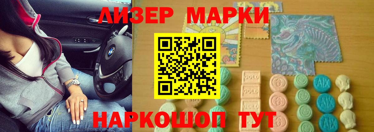 Лсд 25 экстази кислота  Вход с VPN  Лсд 25 экстази  Зерноград  LSD-25 экстази кислота 