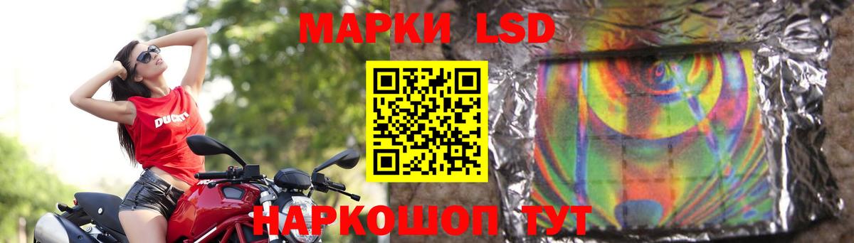 ЛСД экстази ecstasy Зерноград
