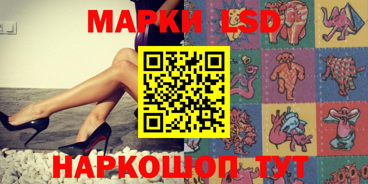 Зерноград  Марки 25I-NBOMe 1,8мг  Вход с VPN  Марки 25I-NBOMe 1,8мг 