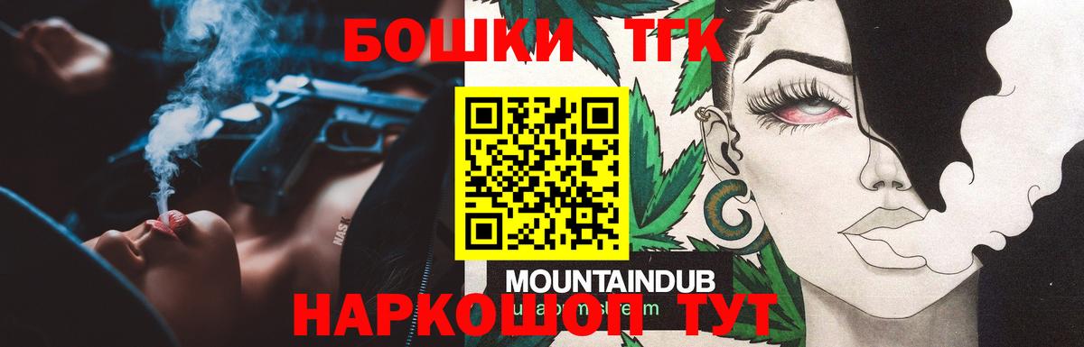 МАРИХУАНА LSD WEED Зерноград